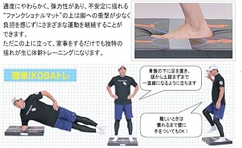 Amazon | 【木場克己公式認定店舗】 KOBAトレ KOBAファンク
